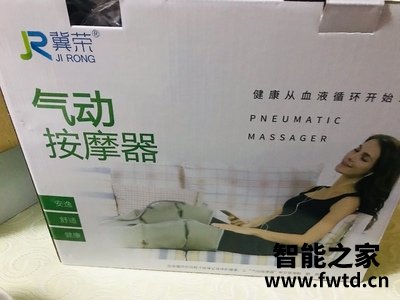锐珀尔腿部按摩器怎么样,使用一个月后点评!!!【真相必吐槽 锐珀尔腿部按摩器怎么样,使用一个月后点评!!!【真相必吐槽