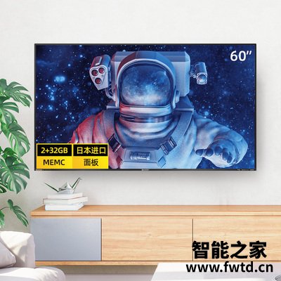 内幕点评夏普60s6plus电视怎么样？图文剖析真相 