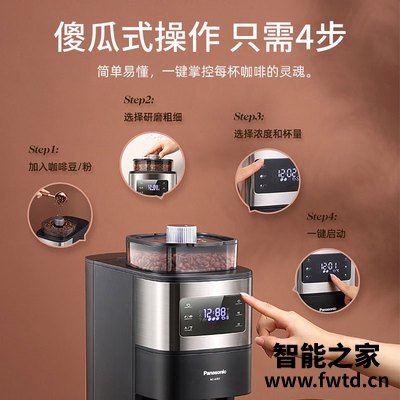 使用评测咖啡机松下nc-a701怎么样？入手评测曝光真相 