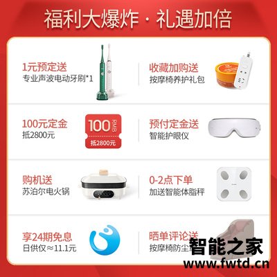 内幕评测奥佳华OG7306按摩椅怎么样？亲测解析真实情况 