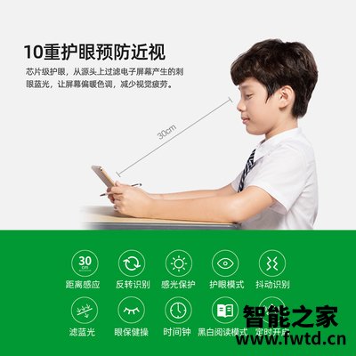 深入曝光读书郎T10平板电脑怎么样?用户实话实说 深入曝光读书郎T10平板电脑怎么样?用户实话实说