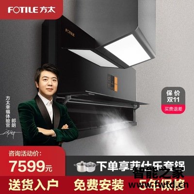 内幕评测方太cxw-258-x1s油烟机怎么样？全方位深度解析 