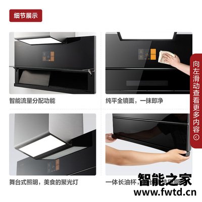 内幕评测方太cxw-258-x1s油烟机怎么样？全方位深度解析 