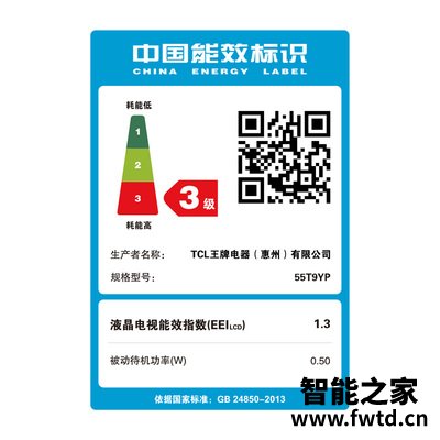 入手解密tcl 55t9yp电视怎么样?独家揭秘测评 入手解密tcl 55t9yp电视怎么样?独家揭秘测评