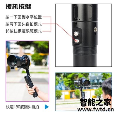 评测三轴稳定器Beholder乐拍EC2 Pro怎么样?入手曝光 评测三轴稳定器Beholder乐拍EC2 Pro怎么样?入手曝光