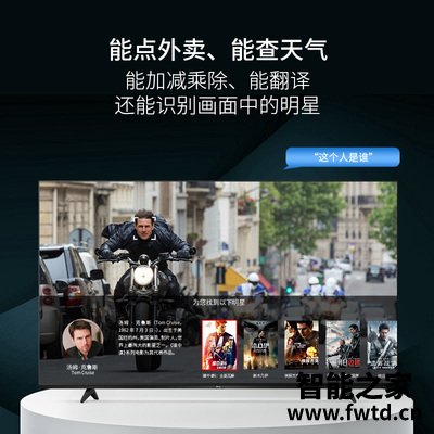 内幕解析TCL电视65v2pro怎么样？最新口碑反馈 