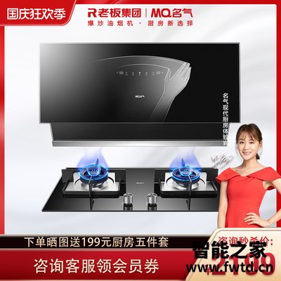 良心评测老板名气2535A+B326A怎么样?吐露实情曝光 良心评测老板名气2535A+B326A怎么样?吐露实情曝光