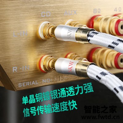 爆料skw双莲花头音频线2rca怎么样?全面解析实际情况 爆料skw双莲花头音频线2rca怎么样?全面解析实际情况