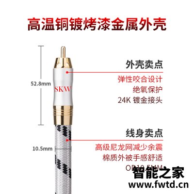 爆料skw双莲花头音频线2rca怎么样?全面解析实际情况 爆料skw双莲花头音频线2rca怎么样?全面解析实际情况