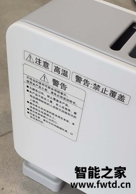 有人知道松下踢脚线取暖器电暖气怎么样?20天亲身体验感受报告! 有人知道松下踢脚线取暖器电暖气怎么样?20天亲身体验感受报告!