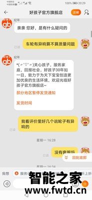 点评艾尚宝双向婴儿推车怎么样,使用一个月后吐槽!!!【点评反馈 点评艾尚宝双向婴儿推车怎么样,使用一个月后吐槽!!!【点评反馈