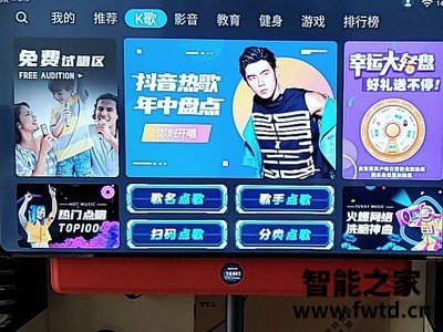 达人选择：TCL·XESS 旋转智屏A200S评测怎么样？质量如何呢？使用后感受参考!!!