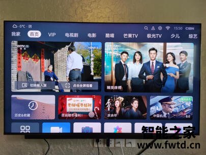 Re:客观评测一下:TCL·XESS 旋转智屏A200S怎么样?评测好不好?使用三个月反馈!!! .. Re:客观评测一下:TCL·XESS 旋转智屏A200S怎么样?评测好不好?使用三个月反馈!!! ..