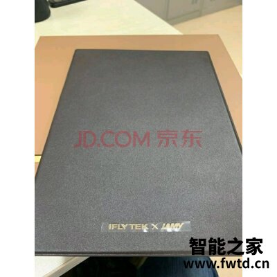 反馈科大讯飞智能办公本X1怎么样,使用一个月后感受!!!【重要提醒