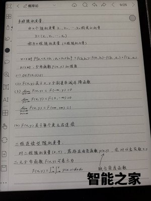 Re:大神揭秘:掌阅iReader Light青春版奇遇梦境怎么样?这款好不好?反馈一个月感 .. Re:大神揭秘:掌阅iReader Light青春版奇遇梦境怎么样?这款好不好?反馈一个月感 ..