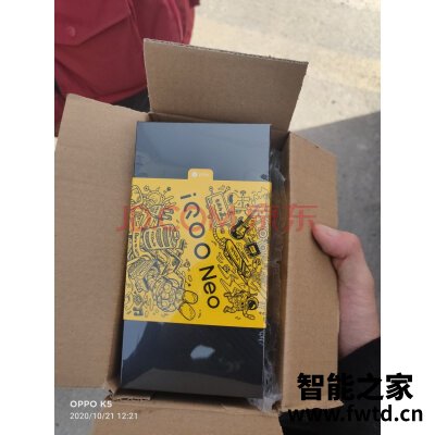 vivo iQOO Neo3怎么样,使用一个月后反馈!!!【测评新揭秘 vivo iQOO Neo3怎么样,使用一个月后反馈!!!【测评新揭秘