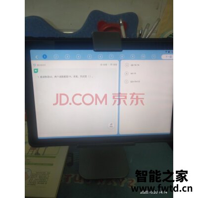 科大讯飞智能学习机Z1怎么样 科大讯飞智能学习机Z1怎么样