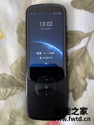 科大讯飞翻译机3.0怎么样,使用一个月后点评!!!【反馈知道 科大讯飞翻译机3.0怎么样,使用一个月后点评!!!【反馈知道