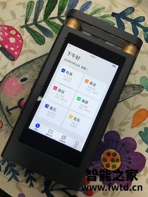 科大讯飞录音笔SR101怎么样,分享一个月后感受!!!【体验评测 科大讯飞录音笔SR101怎么样,分享一个月后感受!!!【体验评测