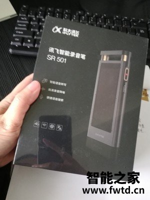科大讯飞录音笔SR101怎么样,分享一个月后感受!!!【体验评测 科大讯飞录音笔SR101怎么样,分享一个月后感受!!!【体验评测