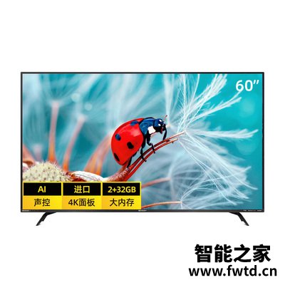 口碑评测夏普60x9plus电视怎么样?亲测解析真实情况 口碑评测夏普60x9plus电视怎么样?亲测解析真实情况