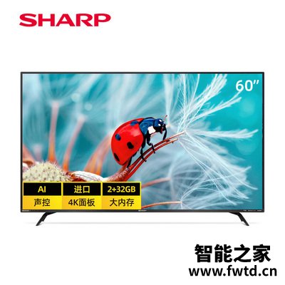 口碑评测夏普60x9plus电视怎么样?亲测解析真实情况 口碑评测夏普60x9plus电视怎么样?亲测解析真实情况