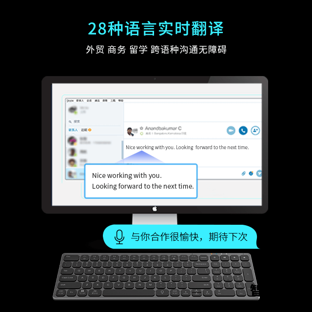 优缺点点评科大讯飞无线键盘怎么样?评测爆料真心话 优缺点点评科大讯飞无线键盘怎么样?评测爆料真心话