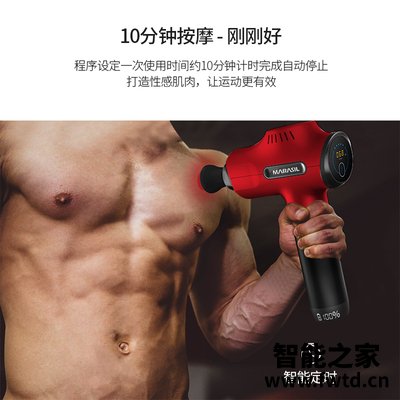 优缺点曝光marasil筋膜枪怎么样？真实体验曝光 
