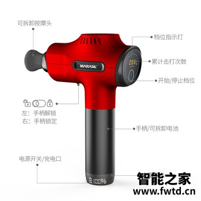 优缺点曝光marasil筋膜枪怎么样？真实体验曝光 