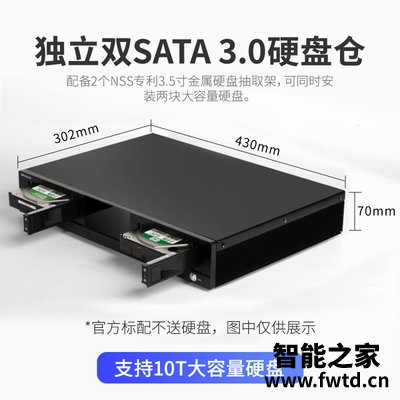 使用评测开博尔Q30plus硬盘播放器怎么样?求助评测 使用评测开博尔Q30plus硬盘播放器怎么样?求助评测