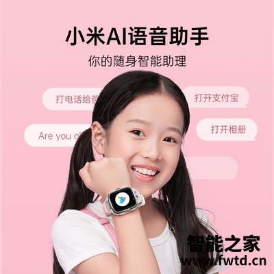 入手测评小米儿童电话手表小寻z7怎么样?爆款分析揭秘 入手测评小米儿童电话手表小寻z7怎么样?爆款分析揭秘