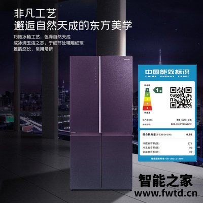 口碑剖析海信BCD-555WTDGVBPIV怎么样？内行来说评测 