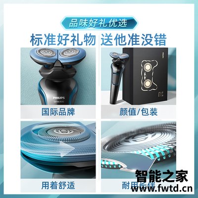 入手评测飞利浦S626怎么样?详细剖析曝光 入手评测飞利浦S626怎么样?详细剖析曝光