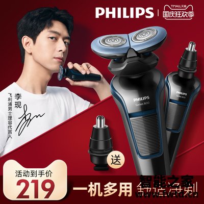 入手评测飞利浦S626怎么样?详细剖析曝光 入手评测飞利浦S626怎么样?详细剖析曝光