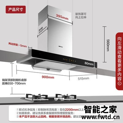 评测方太EMD20A.M+TH31B/HC8BE烟灶组合怎么样?用户实话实说 评测方太EMD20A.M+TH31B/HC8BE烟灶组合怎么样?用户实话实说