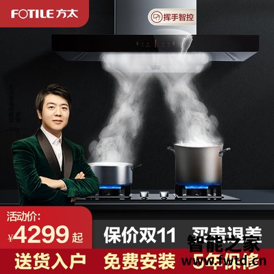 评测方太EMD20A.M+TH31B/HC8BE烟灶组合怎么样?用户实话实说 评测方太EMD20A.M+TH31B/HC8BE烟灶组合怎么样?用户实话实说