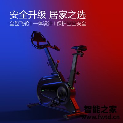 解密小米生态链小金动感单车怎么样?全方位深度解析评测 解密小米生态链小金动感单车怎么样?全方位深度解析评测