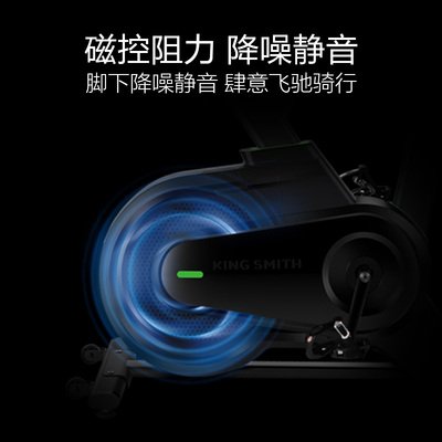 解密小米生态链小金动感单车怎么样?全方位深度解析评测 解密小米生态链小金动感单车怎么样?全方位深度解析评测