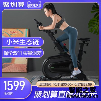 解密小米生态链小金动感单车怎么样?全方位深度解析评测 解密小米生态链小金动感单车怎么样?全方位深度解析评测