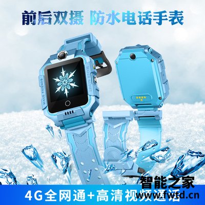 爆料小星Starlet儿童电话手表6代怎么样?详细剖析评测 爆料小星Starlet儿童电话手表6代怎么样?详细剖析评测