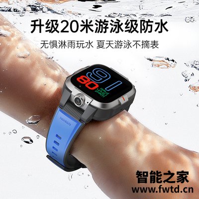 详细解密小寻儿童电话手表Z7怎么样?良心点评实际情况 详细解密小寻儿童电话手表Z7怎么样?良心点评实际情况