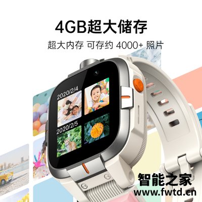 详细解密小寻儿童电话手表Z7怎么样?良心点评实际情况 详细解密小寻儿童电话手表Z7怎么样?良心点评实际情况