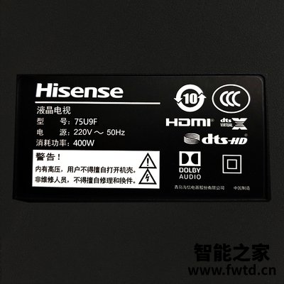 真实点评海信75U9F电视怎么样?口碑真实揭秘 真实点评海信75U9F电视怎么样?口碑真实揭秘