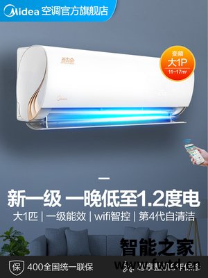 真实爆料美的KFR-26GW/N8ZHA1空调怎么样?体验揭秘分析 真实爆料美的KFR-26GW/N8ZHA1空调怎么样?体验揭秘分析