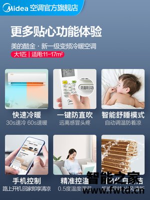 真实爆料美的KFR-26GW/N8ZHA1空调怎么样?体验揭秘分析 真实爆料美的KFR-26GW/N8ZHA1空调怎么样?体验揭秘分析