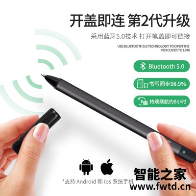 优缺点爆料NEWYES二代升级款智能笔怎么样?使用爆料如何 优缺点爆料NEWYES二代升级款智能笔怎么样?使用爆料如何