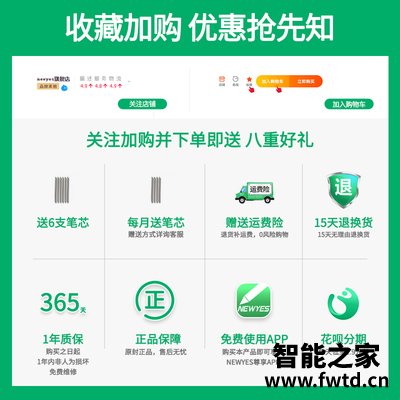 优缺点爆料NEWYES二代升级款智能笔怎么样?使用爆料如何 优缺点爆料NEWYES二代升级款智能笔怎么样?使用爆料如何