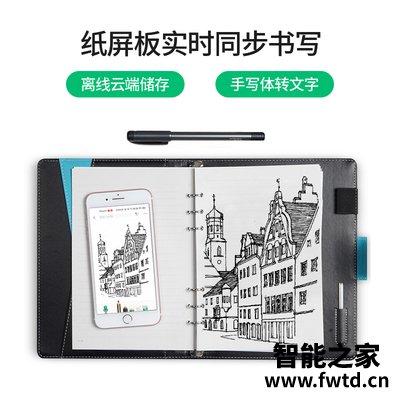 优缺点爆料NEWYES二代升级款智能笔怎么样?使用爆料如何 优缺点爆料NEWYES二代升级款智能笔怎么样?使用爆料如何