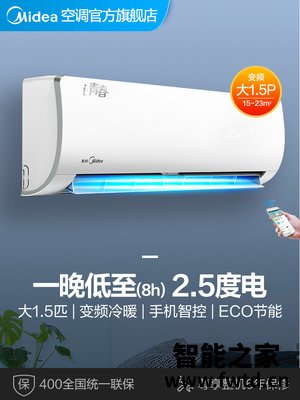 图文解密美的KFR-35GW／N8PJA3怎么样？分析真相如何 
