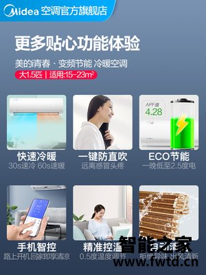图文解密美的KFR-35GW／N8PJA3怎么样？分析真相如何 